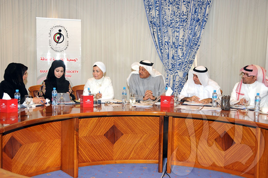 ملتقى الجمعية الخليجية للإعاقة في البحرين (2 ـ 4) أبريل القادم