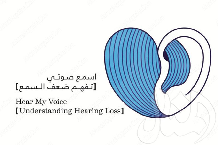 المؤتمر الدولي حول ضعف السمع اسمع صوتي .. تفهم ضعف السمع