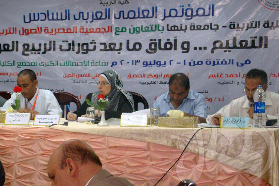 توصيات المؤتمر العلمي العربي السادس التعليم وآفاق ما بعد ثورات الربيع العربي