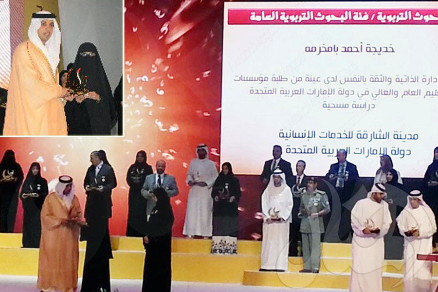 منصور بن زايد يكرّم الفائزين بجائزة خليفة التربوية من ضمنهم مساعد مدير عام مدينة الشارقة للخدمات الإنسانية