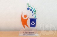 مدينة الشارقة للخدمات الإنسانية تفوز بالمركز الأول في مسابقة المدارس لإعادة التدوير