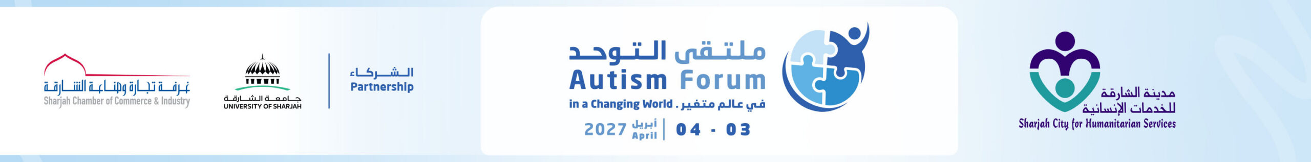 AutismFourm