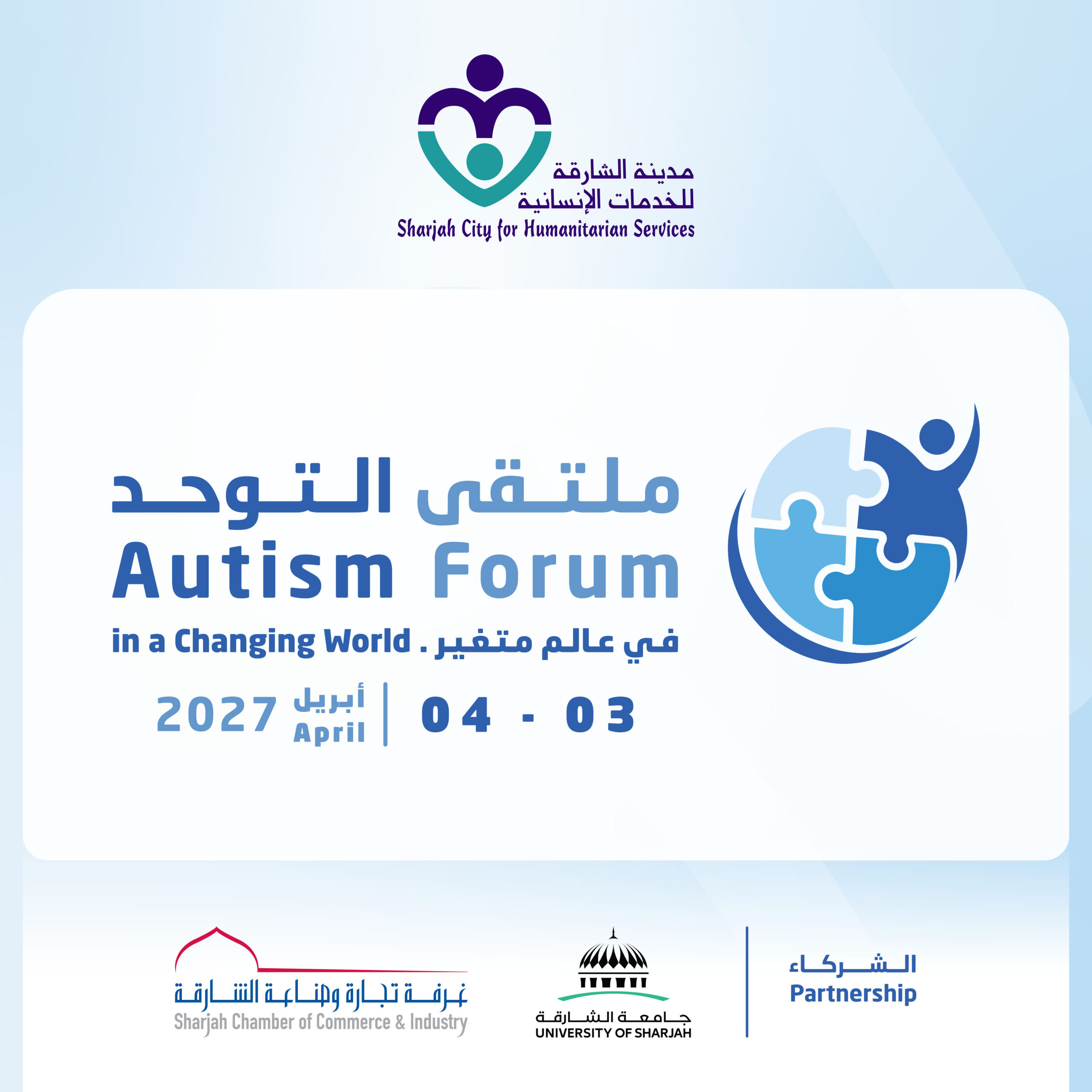 autismfourm