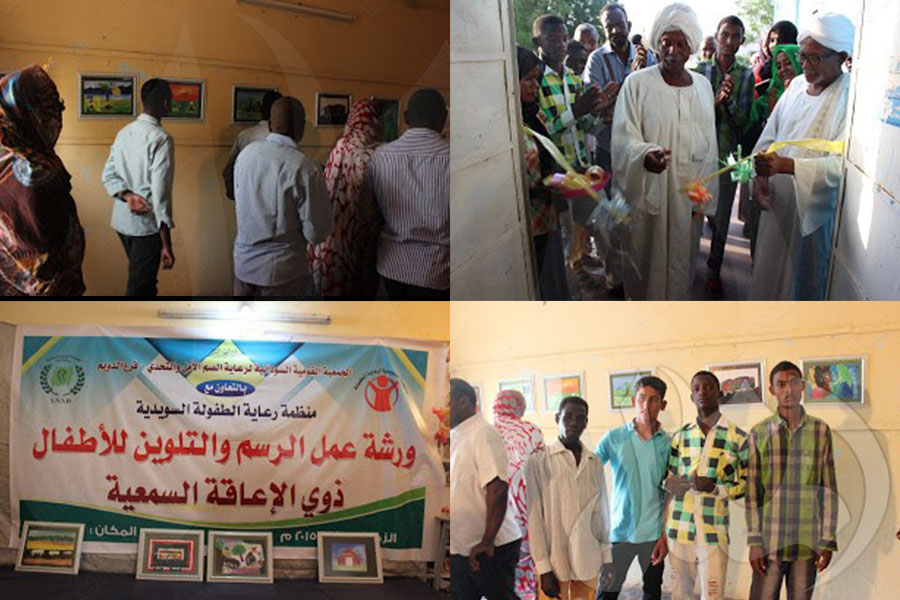 معرض متميز لإبداعات الأطفال الصم في السودان