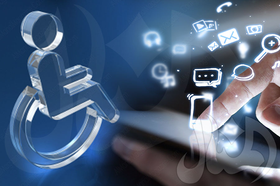 المؤتمر العلمي الدولي الخامس في تكنولوجيا المعلومات والاتصال ونفاذ الأشخاص ذوي الإعاقة