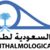الجمعية السعودية لطب العيون