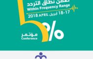 5% ضمن نطاق التردد