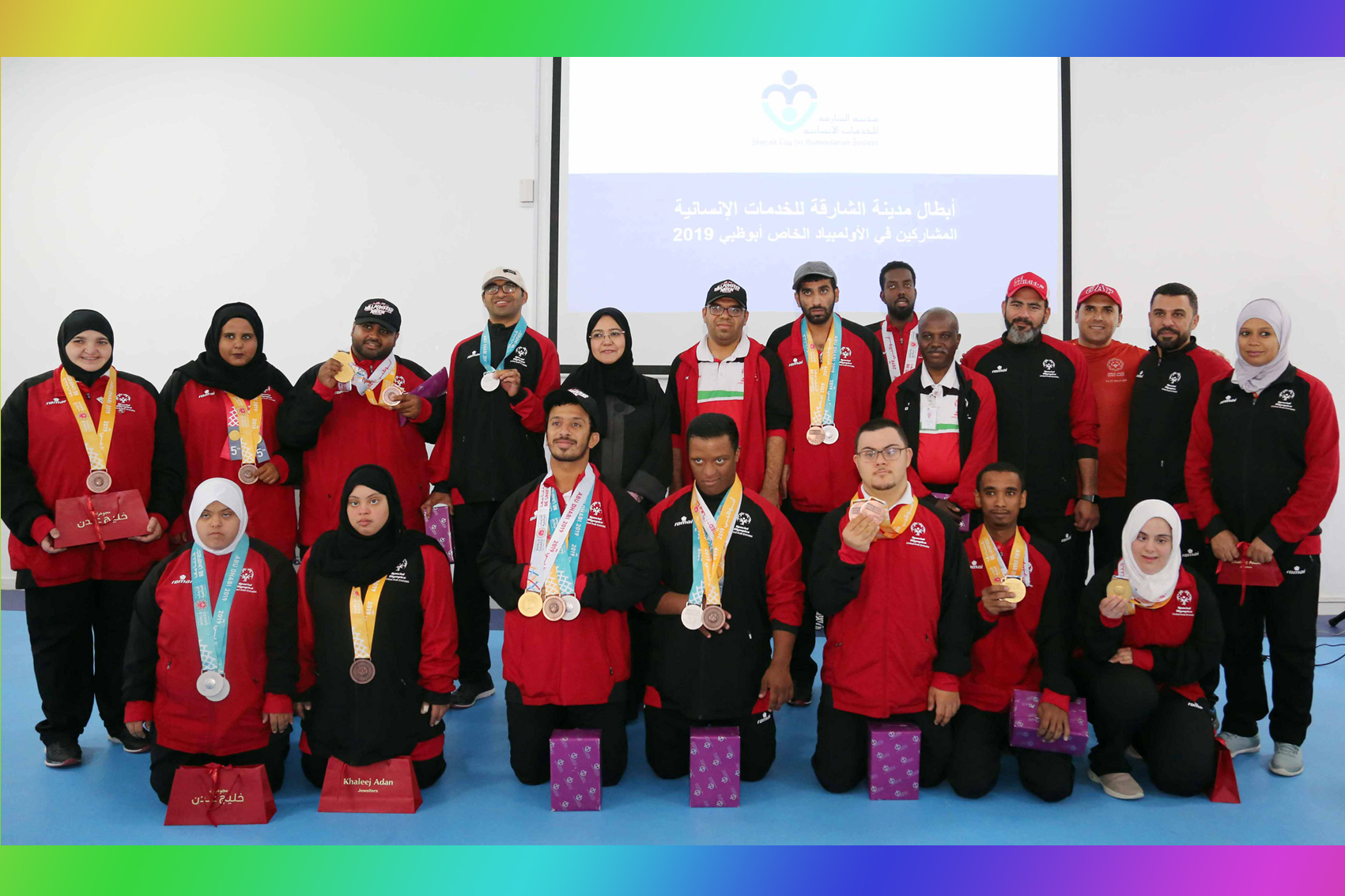 الخدمات الإنسانية تكرم أبطالها الفائزين بالأولمبياد الخاص (أبوظبي 2019)