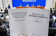 كتاب أبيض في الصين لحماية حقوق المعاقين في 70 عاماً