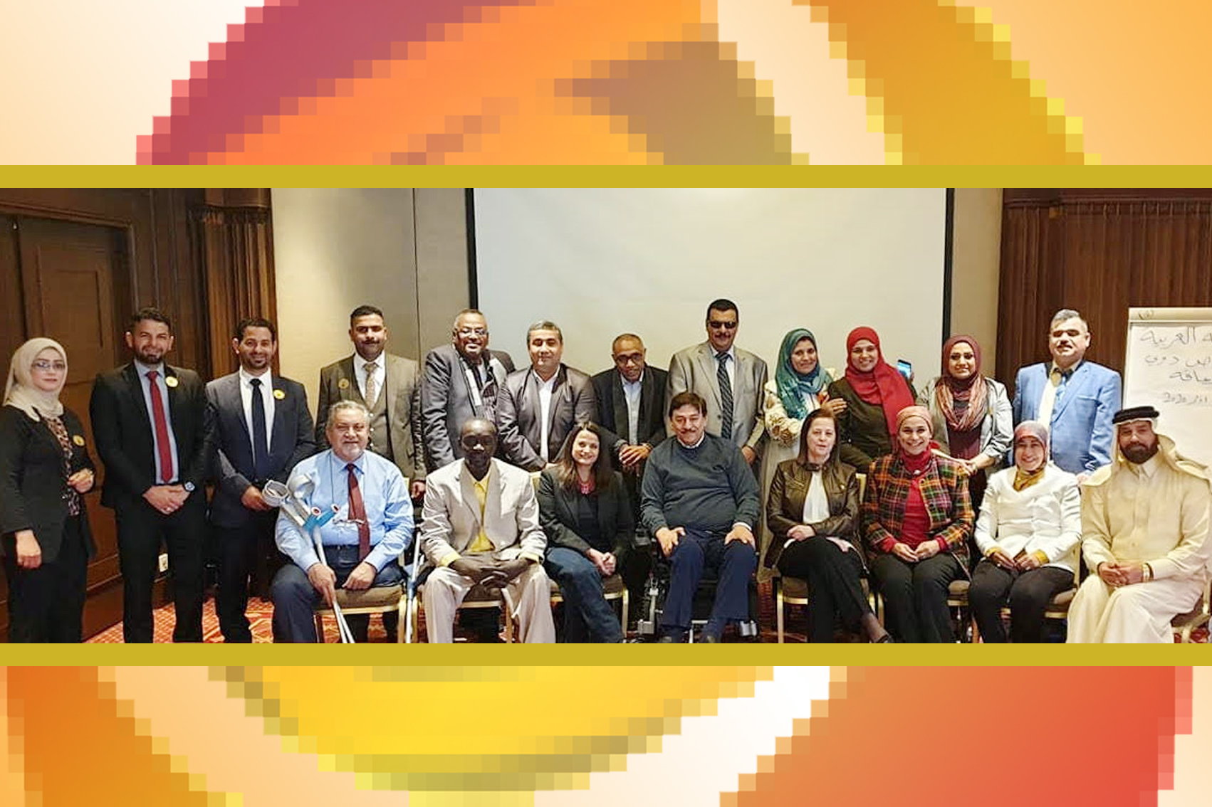 المؤتمر العام السادس للمنظمة العربية للأشخاص ذوي الاعاقة