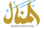 تخريج الدفعة 11 من كادر المدينة