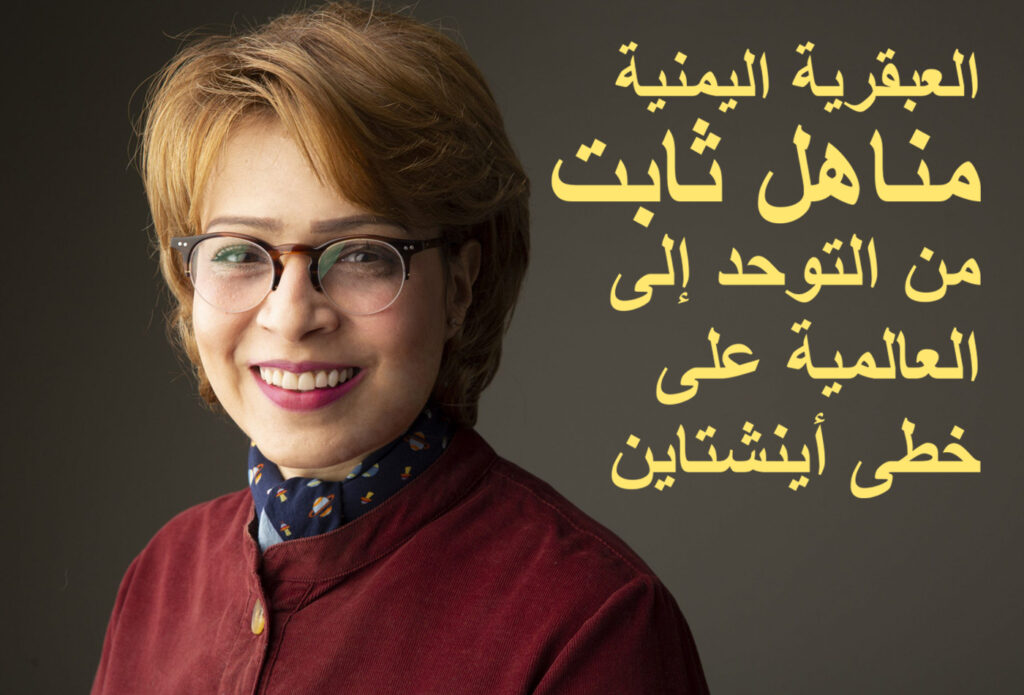 رسالة ديموفنف مناهل