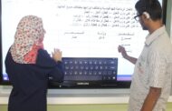 الحاسب الآلي والتعليم الإلكتروني للطلبة ذوي الإعاقة