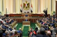 مصر تشدد عقوبة التنمر على الأشخاص ذوي الإعاقة