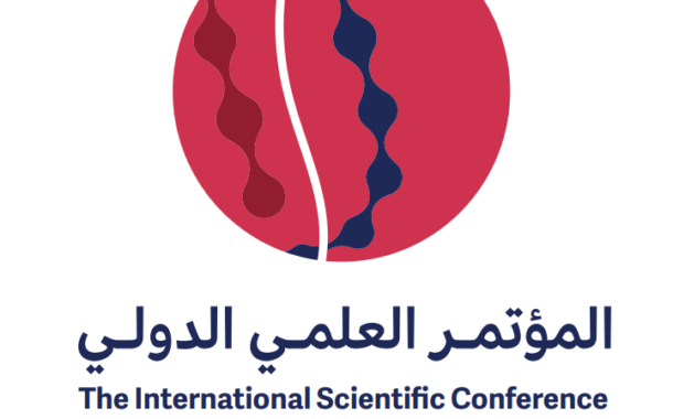 المؤتمر العلمي الدولي: المتلازمات النادرة المرتبطة بالإعاقة