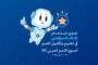 اليوم العالمي لاضطراب طيف التوحد