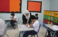 التعامل مع الحالات الخاصة داخل المدرسة