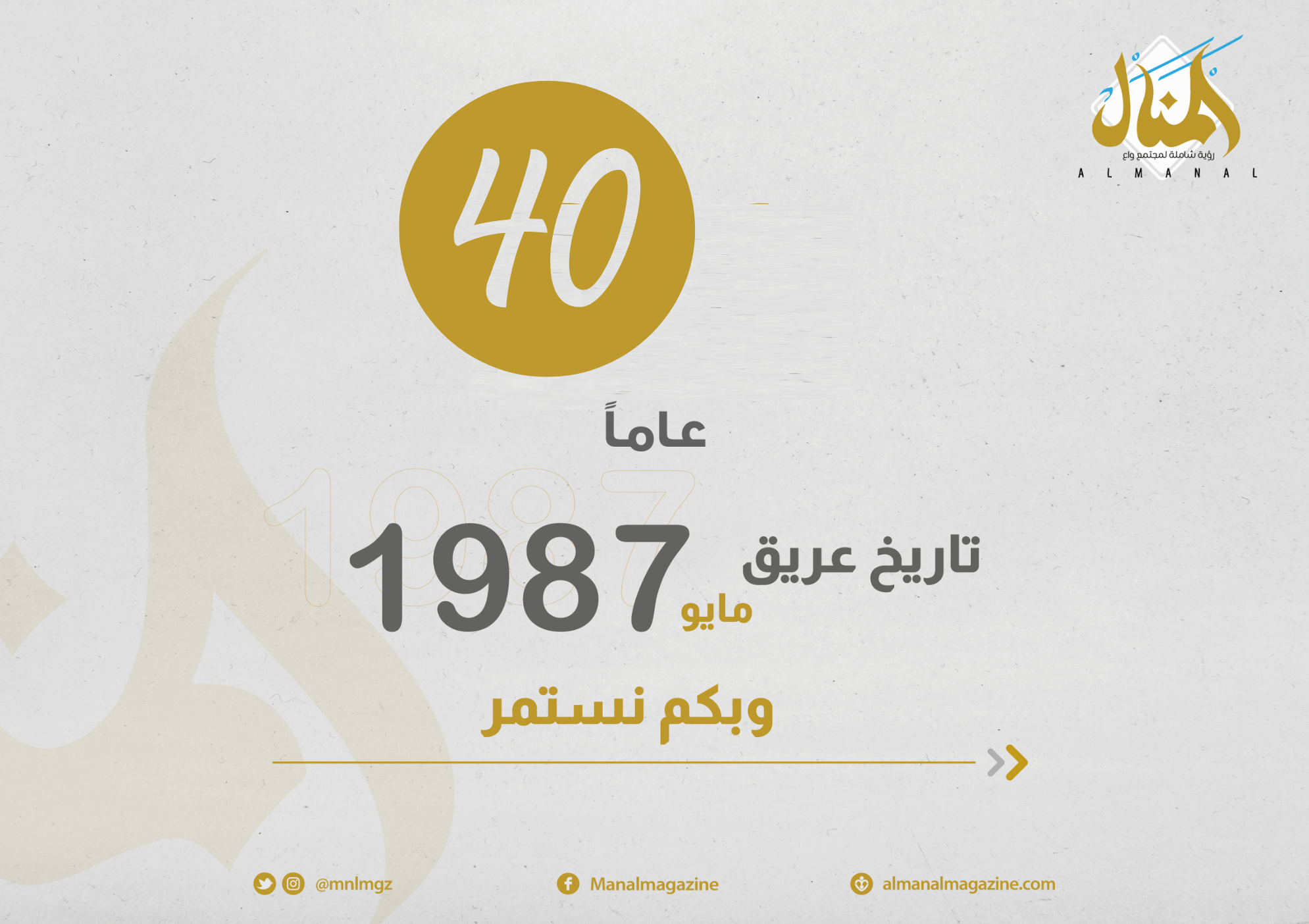 السلوكيات التحدّية لدى الأطفال والمراهقين ذوي الإعاقة