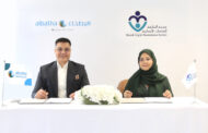 مدينة الشارقة للخدمات الإنسانية وشركة البطحاء للرعاية الصحية تتعاونان لتعزيز الرعاية الصحية الشاملة ودعم المجتمع