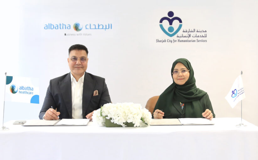 مدينة الشارقة للخدمات الإنسانية وشركة البطحاء للرعاية الصحية تتعاونان لتعزيز الرعاية الصحية الشاملة ودعم المجتمع