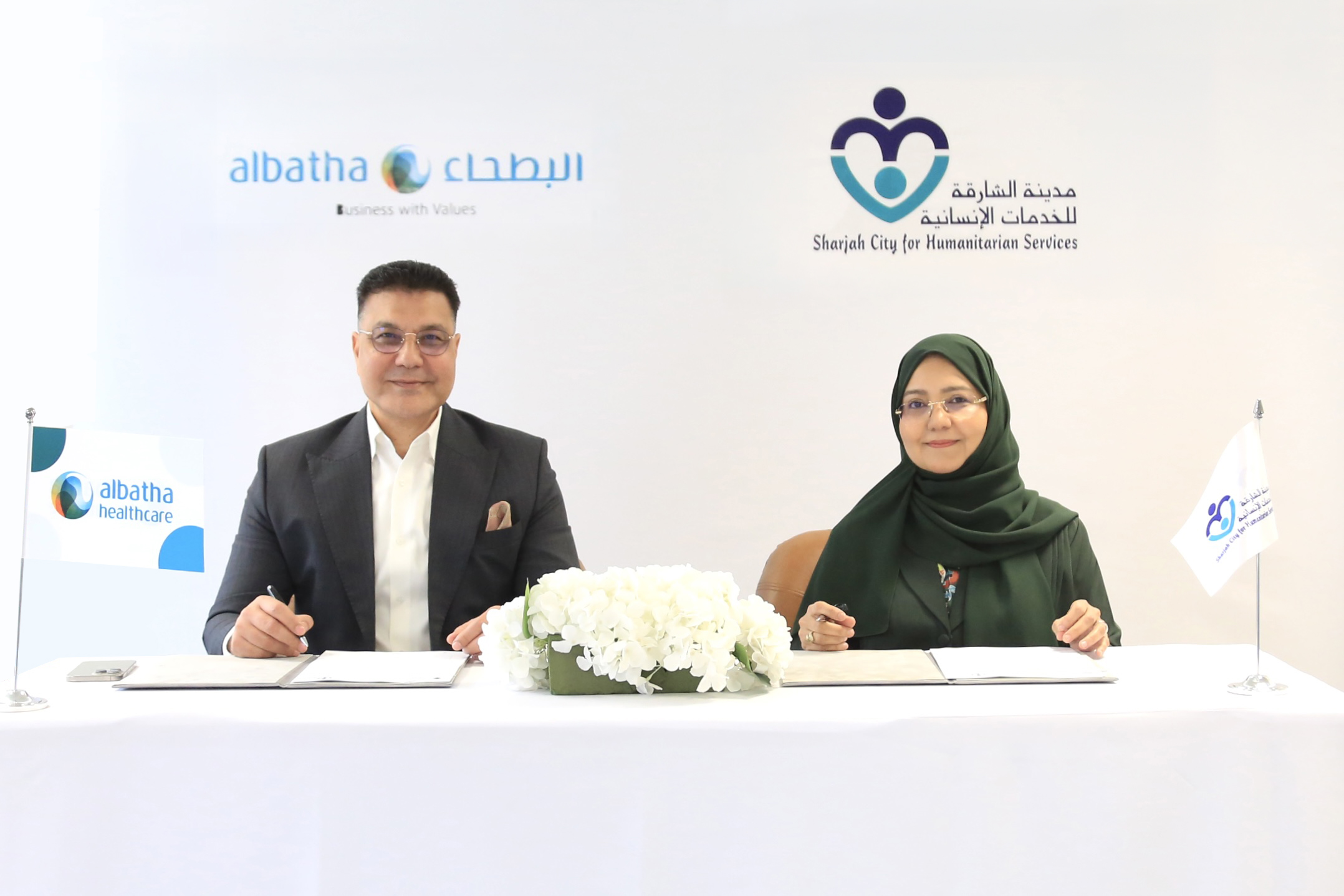 مدينة الشارقة للخدمات الإنسانية وشركة البطحاء للرعاية الصحية تتعاونان لتعزيز الرعاية الصحية الشاملة ودعم المجتمع