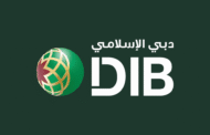 جميلة القاسمي : نُثمِّنُ عالياً دعمَ دبي الإسلامي المُتواصل