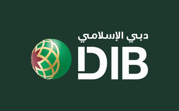 جميلة القاسمي : نُثمِّنُ عالياً دعمَ دبي الإسلامي المُتواصل