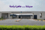 عندما تتحول الأزمات إلى فرص للريادة
