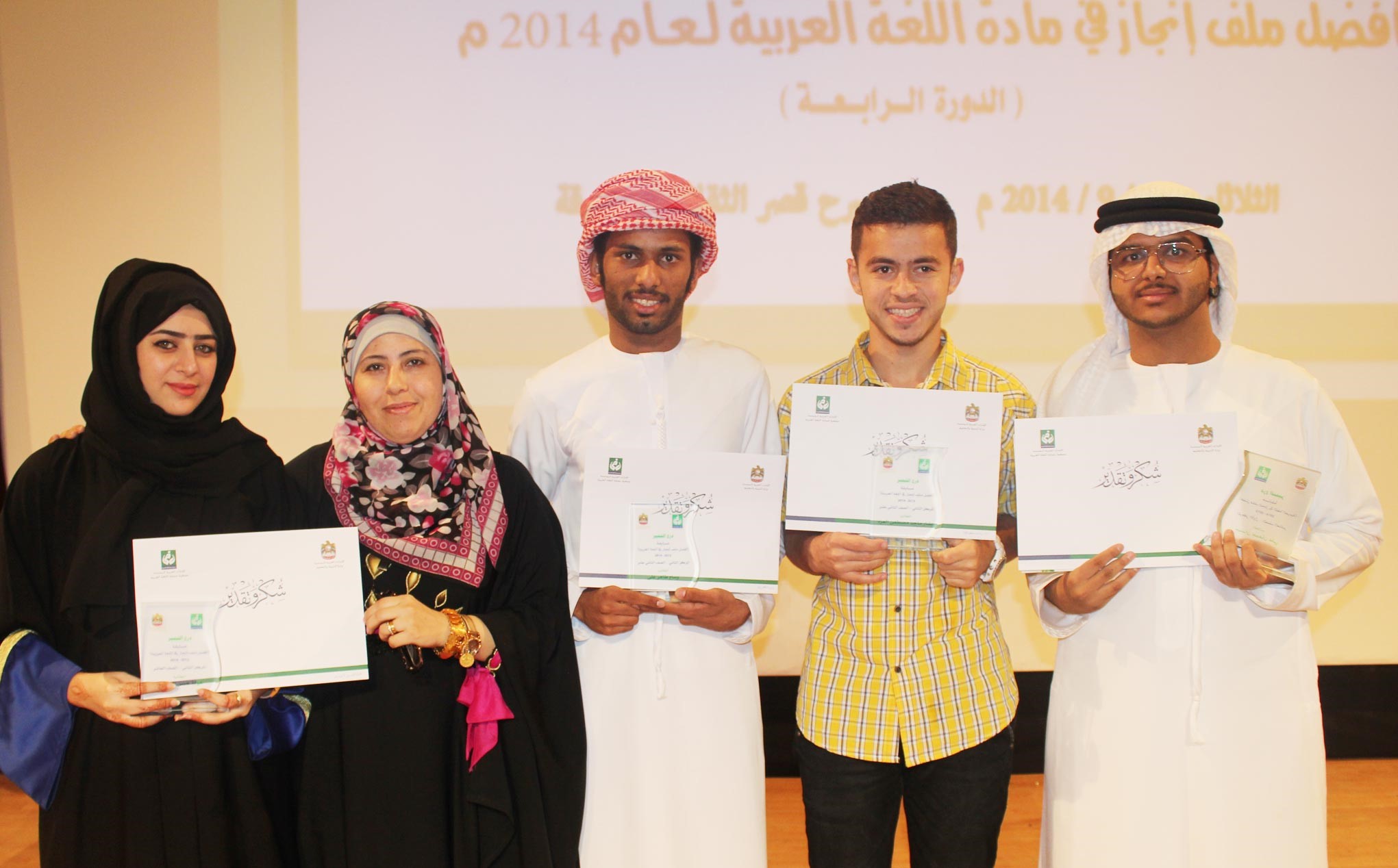 طلبة مدرسة الأمل للصم يفوزون بجائزة أفضل ملف إنجاز في اللغة العربية